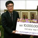 (주)메디스타 데일리안