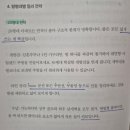 선운산업 | 인테리어, 호구 안 당하는 체크리스트 인테리어 초보자도 따라할 수 있는 인테리어 A부터Z까지 서울...