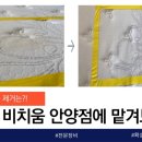 모두싹청소 이미지