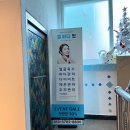 엘바디핏 | 목동다이어트 - 엘바디핏 체온업 다이어트