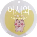 빈틈상점 이미지