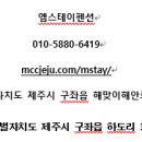호텔엠씨씨 이미지