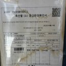 고기이야기금호점 | [금호] 베트남에서 살고 온 사람도 인정한 쌀국수 맛집 현지 감성 그대로! ‘베쌀집 금호본점’ 솔직리뷰🍜