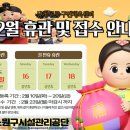 상계배드민턴장 이미지