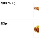 꾸이한끼평택