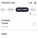 리차드하우스연남 이미지