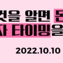 3기 전립선암 &#39;로봇 수술&#39; 10년 무전이 생존율 66% 이미지