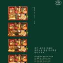 11650-16-94-11 | 선릉역 점심 맛집 모던요리옥 이음터, 가성비 파인다이닝의 정석을 보여주는 점심 정식 후기