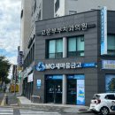 과잉진료 없는 서귀포 고운부부치과에서 사랑니 발치한 후기😬😬