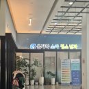 온가족소아청소년과의원 이미지