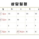 안좌중학교 이미지