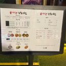 문래 닭발 &lt;불타는 꼬꼬발&gt;, 알찬구성 꼬꼬발2인세트, 후기