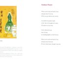 트롯가수 마리아님께 진달래꽃 시를 한글과 영어 버전 트롯가요로 부탁드려요! 이미지