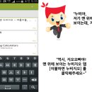 지오모바일 이미지