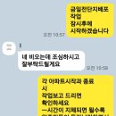 전단지배포 이미지