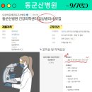 우석의료재단 이미지