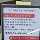 상상해물칼국수포항흥해점