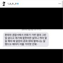 최준희 인스타그램 입장문 이미지