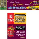 쏭쏭 노래방 이미지