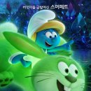 스머프 - 유성구 온천서로 2 | 스머프