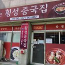 보경사우나 이미지