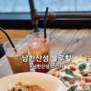 남한산성 브런치_블루힐 애견동반 카페