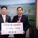 (주)참맛 이미지