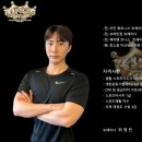 제이엔휘트니스