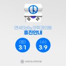 에스비뇨기과의원 이미지