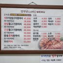 삼정산오리마을 이미지