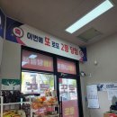 행운천하