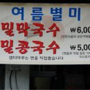 샘터마루 이미지