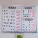 남원로(청구아파트길) 이미지