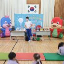 율촌초교병설유치원 이미지