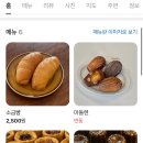 데어오스텐 이미지