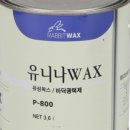 유니나테크 이미지