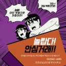 김부장공인중개사사무소 이미지