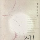 쉬이쉬 이미지