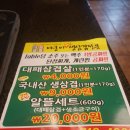 고기집아궁이 이미지
