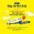펫스토랑