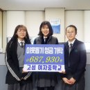 고성여자중학교 이미지