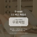 필라테스본연