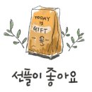 고마대구탕 이미지