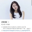 선헤어 - 군산시 | 개포동미용실| 아이디헤어 개포자이스퀘어점 선해원장님 염색후기