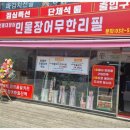 여자도민물장어 이미지