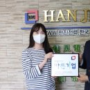 주식회사 바른기업 이미지