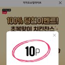 찬스라이브