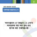민메디컬