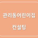 반구어린이집 이미지