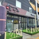 조선본갈비밀면 이미지